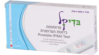 Prostate (PSA) test