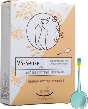 VS-SENSE – בדיקה ביתית לאבחון עצמי של זיהום נרתיקי