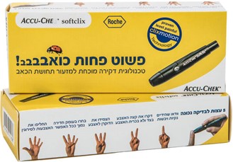 Accu-Check Softclix