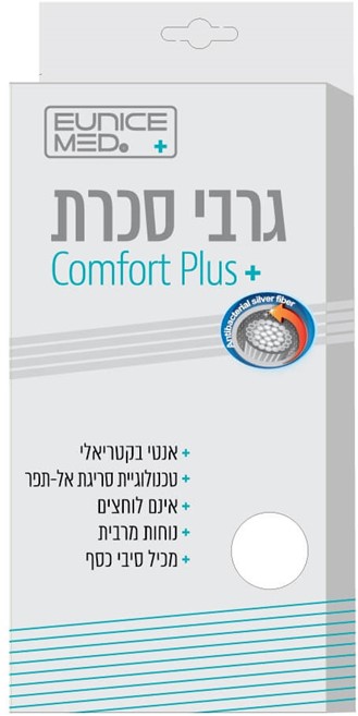 גרבי סוכרת Comfort Plus